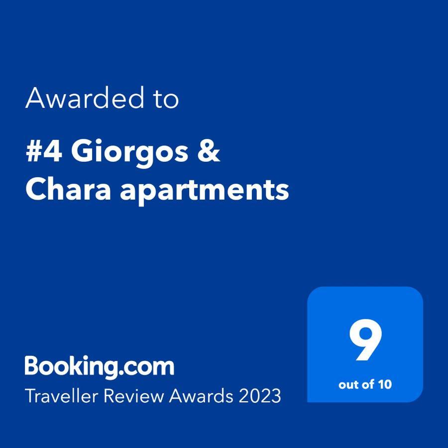 #4 Giorgos&Chara apartments Nea Kydonia Exterior foto
