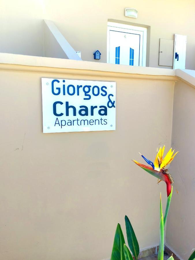 #4 Giorgos&Chara apartments Nea Kydonia Exterior foto